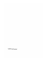 أمراض النبات الفطرية.pdf